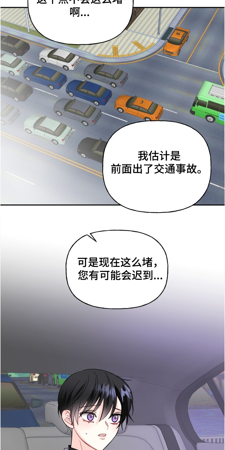 第100章：文艺汇演23