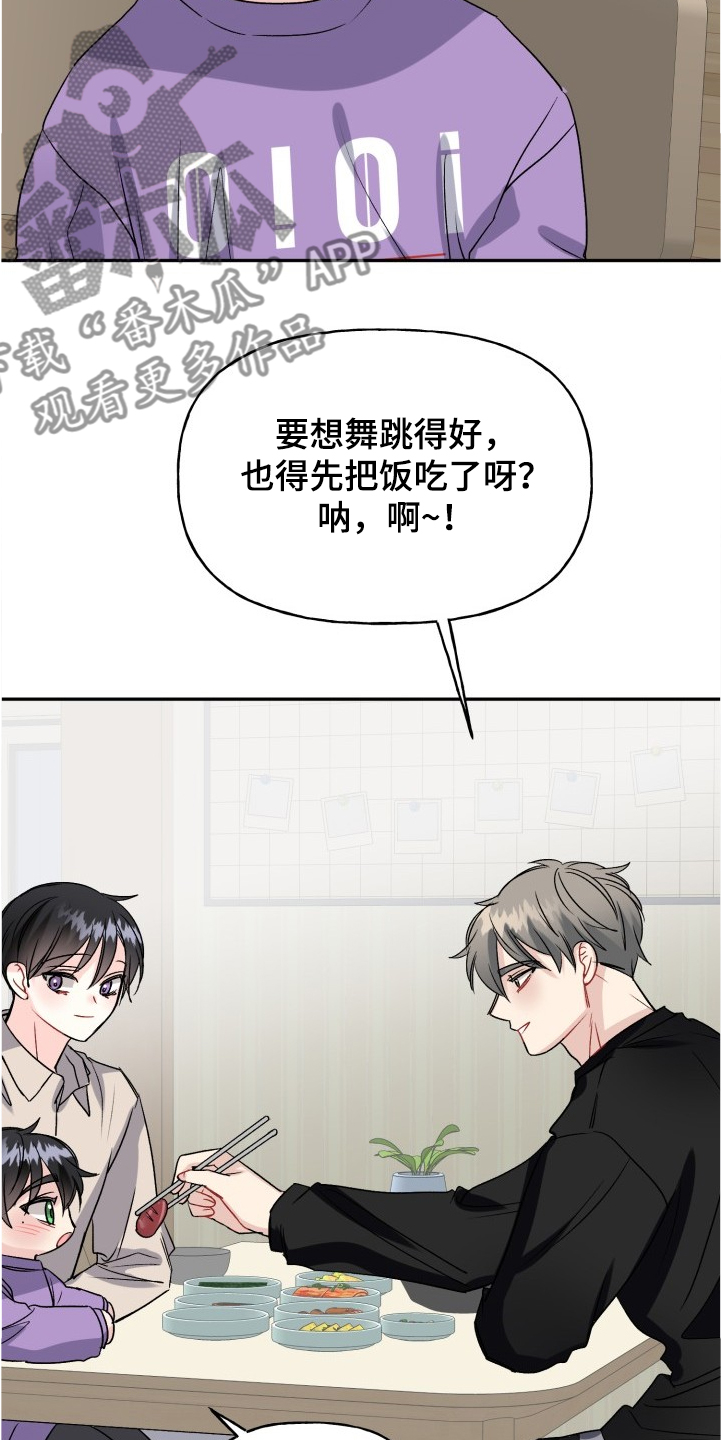 第100章：文艺汇演5