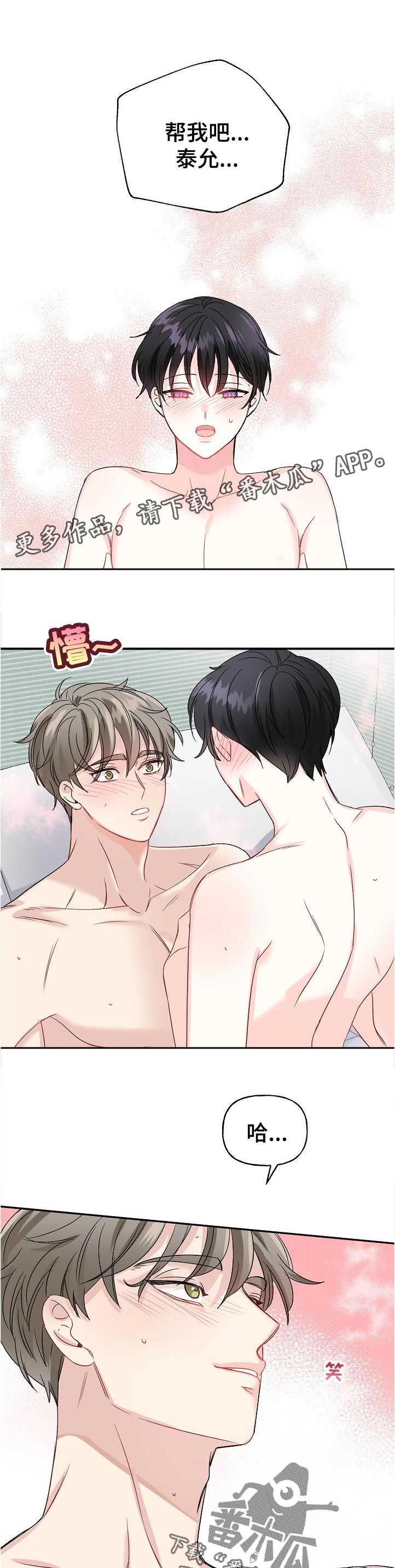 第60章：主动6