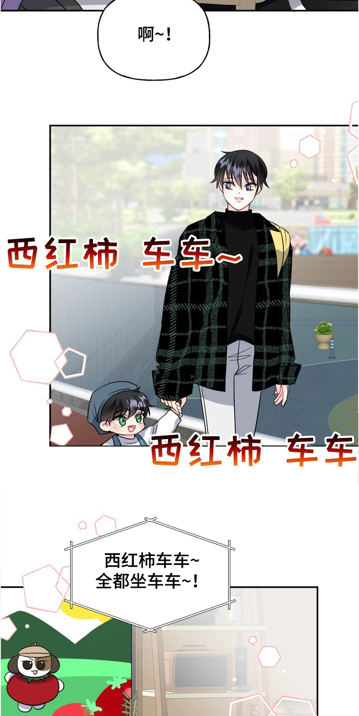 第100章：文艺汇演6