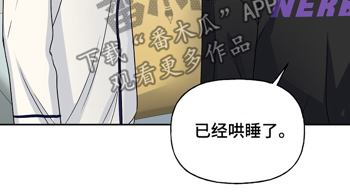 第83章：天定的姻缘4