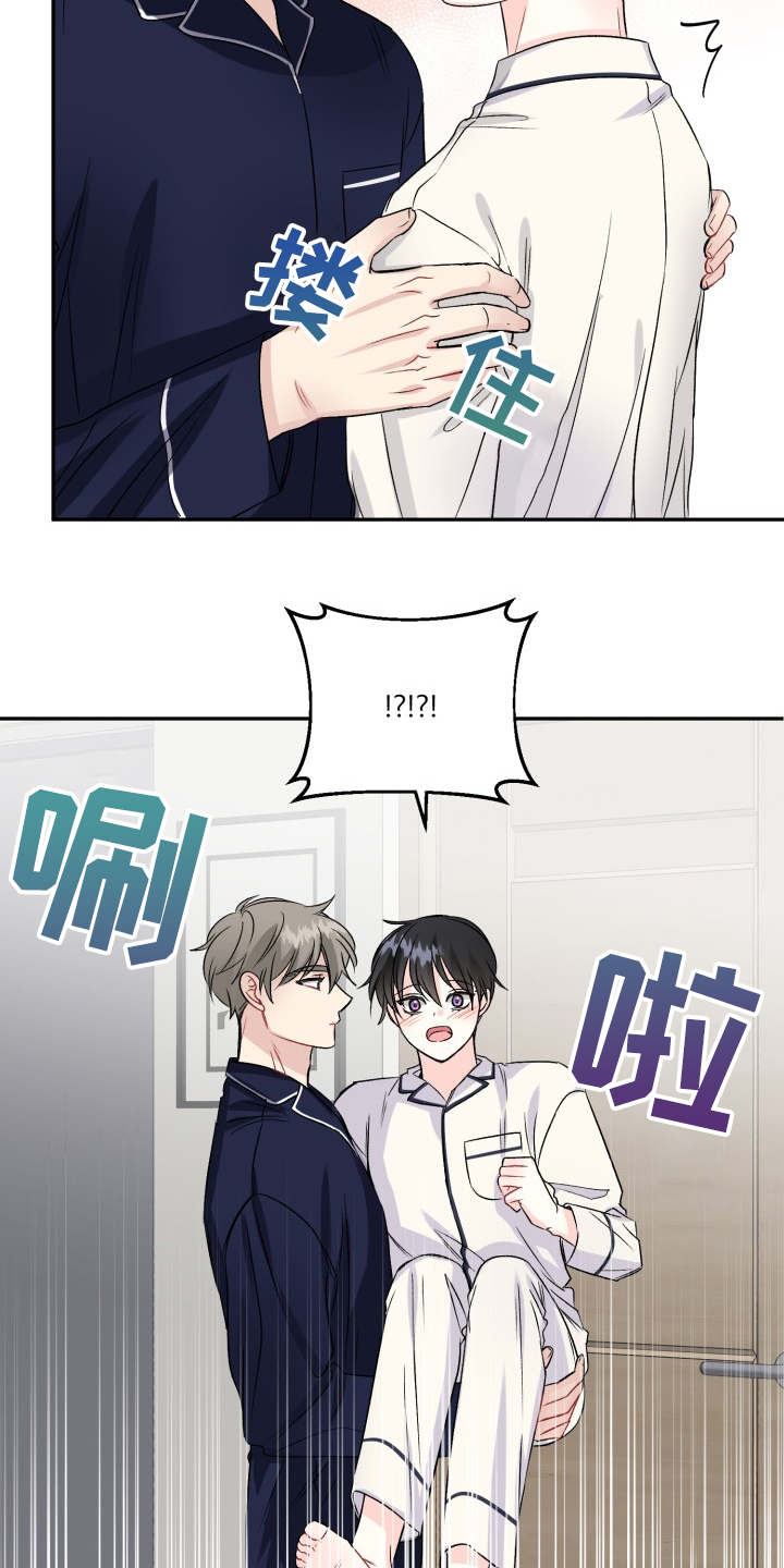 第104章：结婚的事20