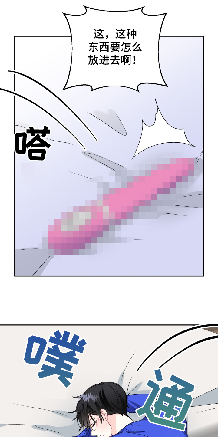 第106章：主动引诱15