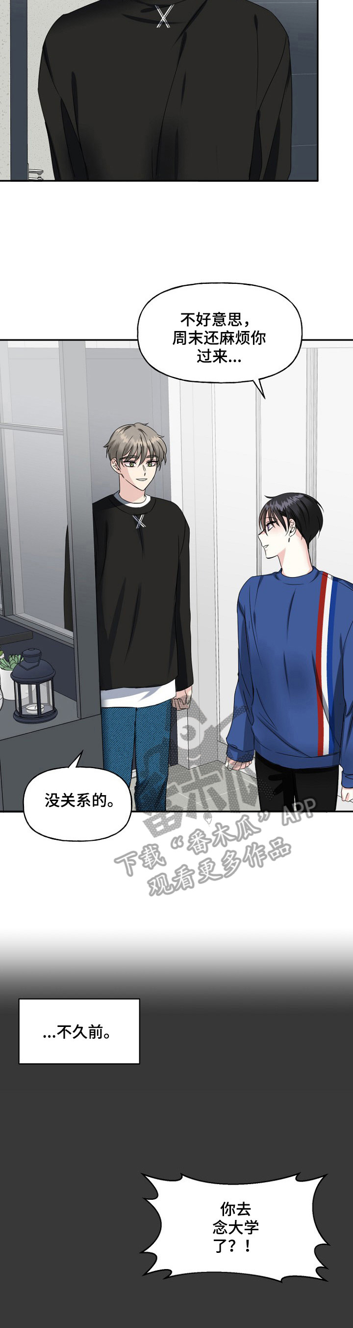 第16章：玩游戏1