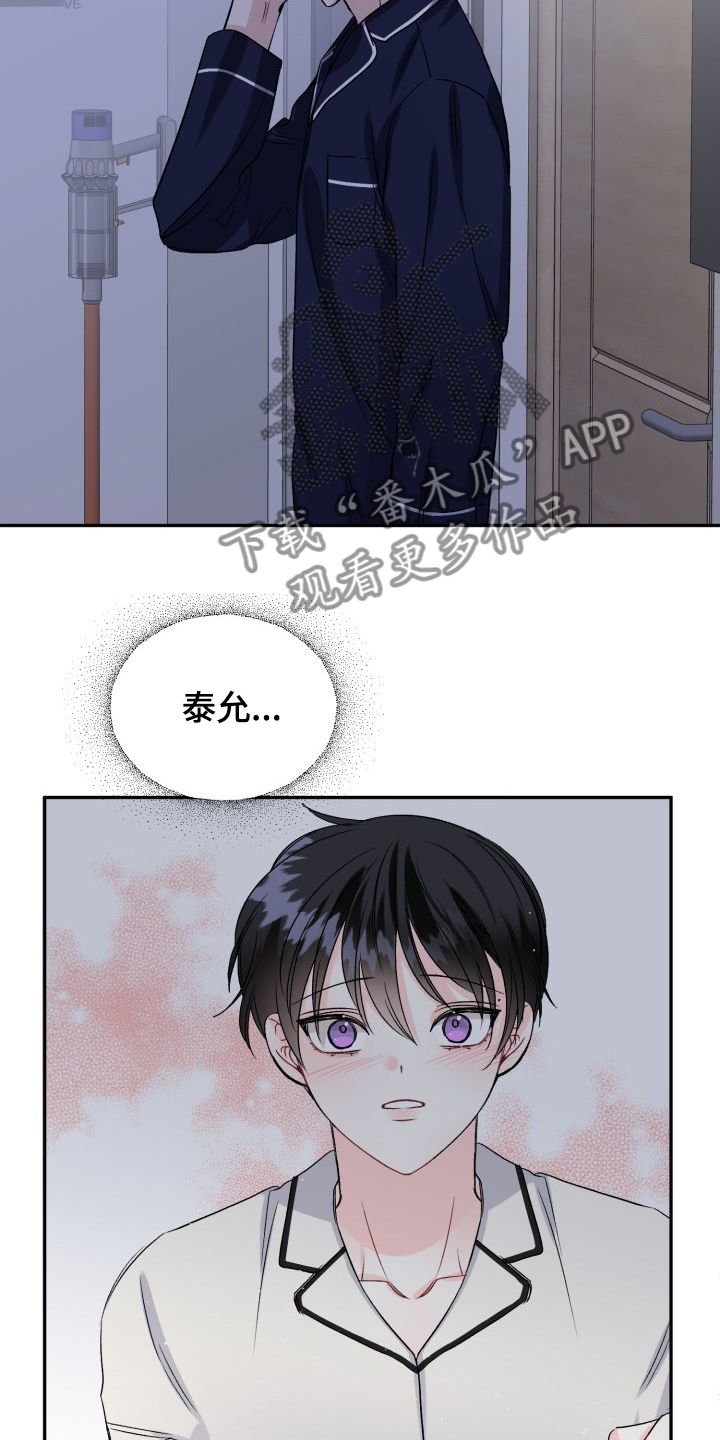 第105章：没有时间1