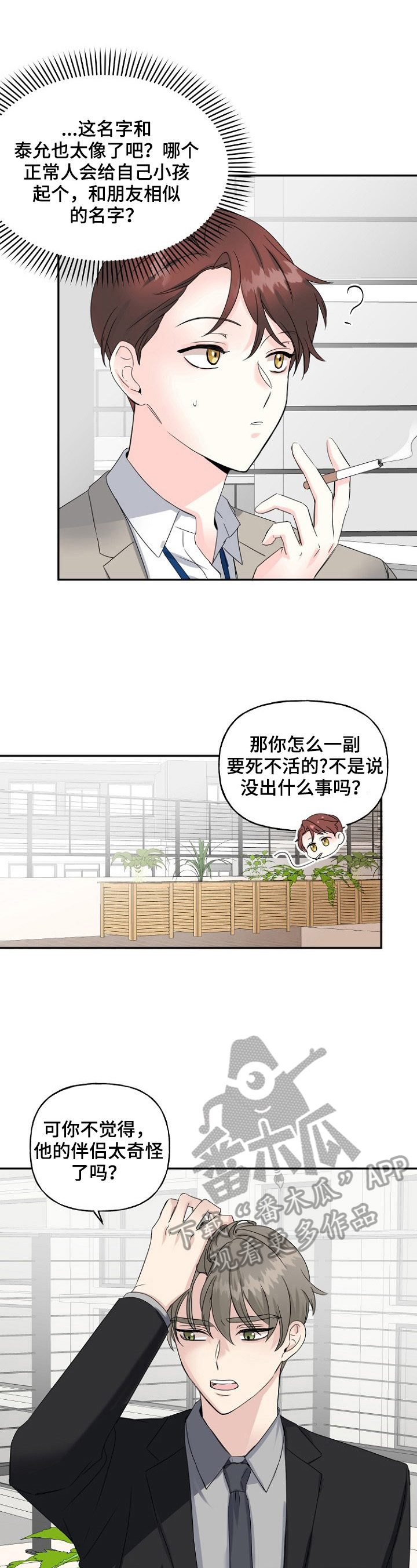 第20章：想法5