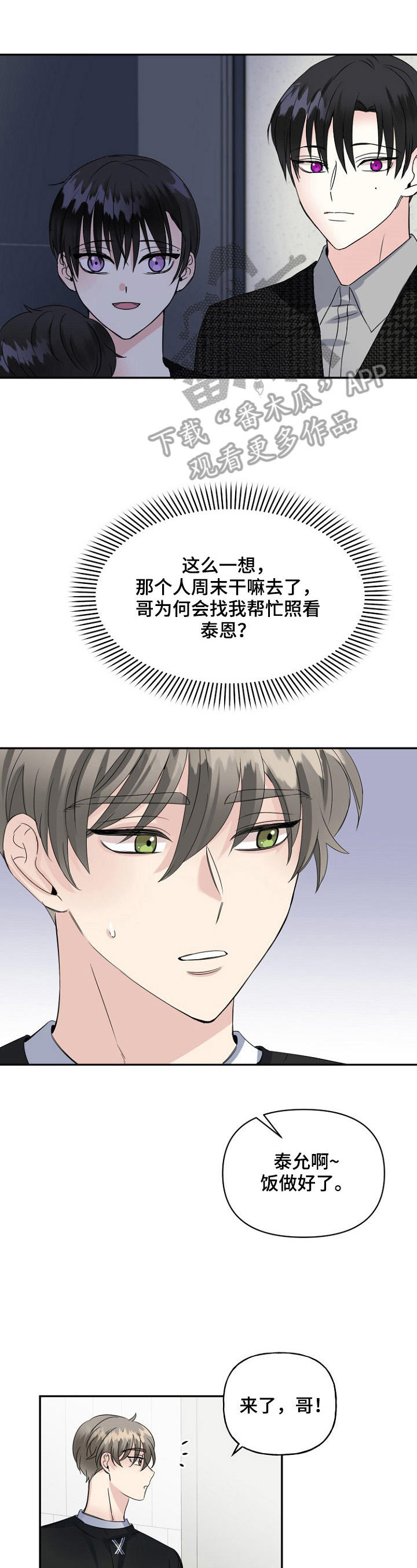 第17章：失踪9