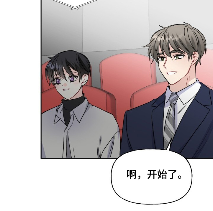 第102章：爸爸看到了吗13