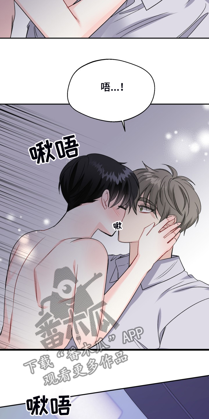 第108章：脆弱的手铐1