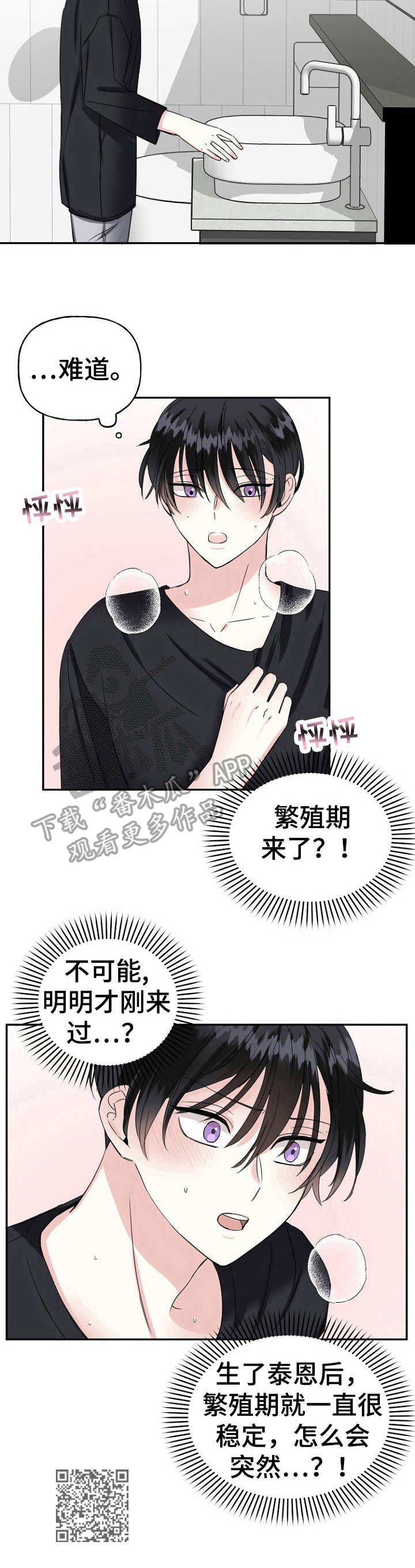 第12章：称呼10