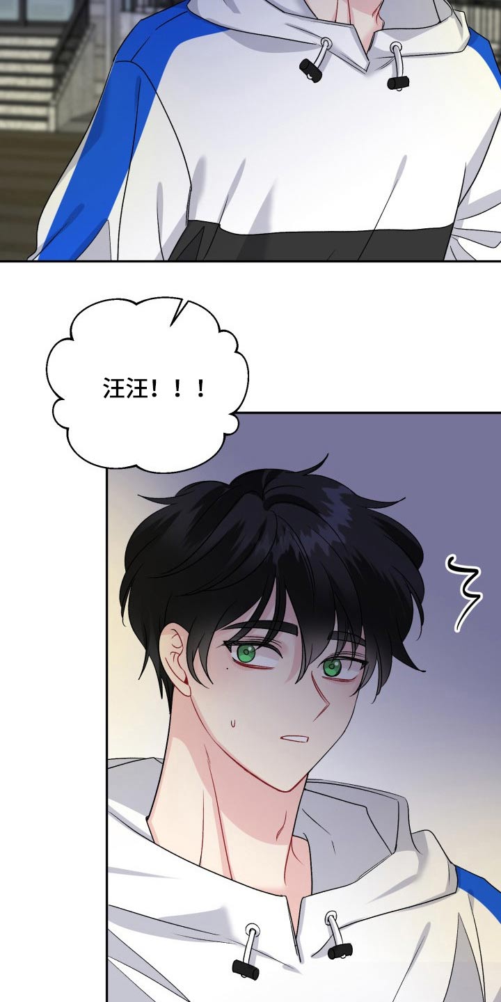 第128章：【外传】继续等你9