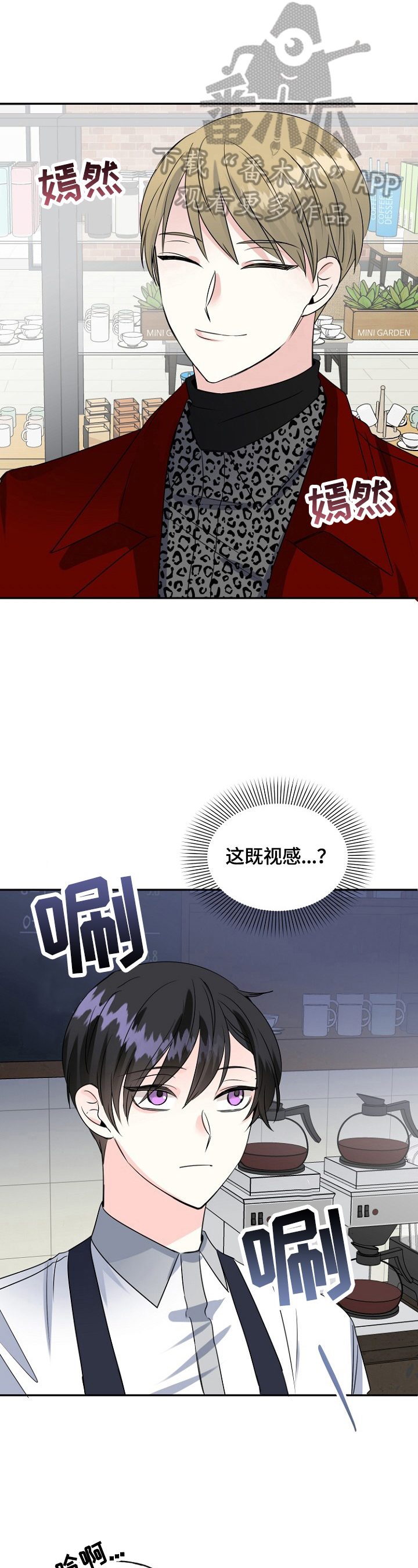 第43章：挑拨0