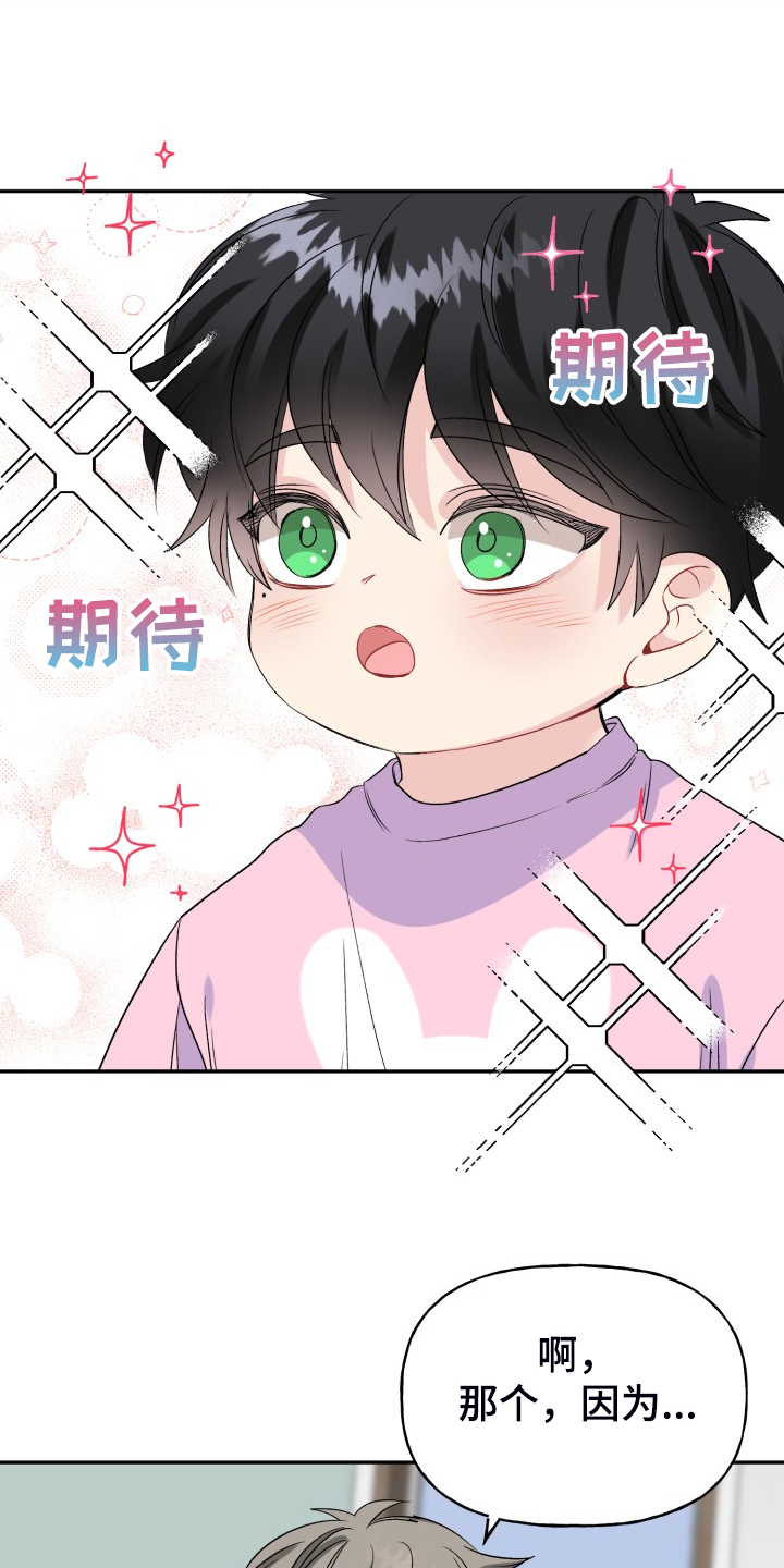 第115章：爸爸为什么不起床20