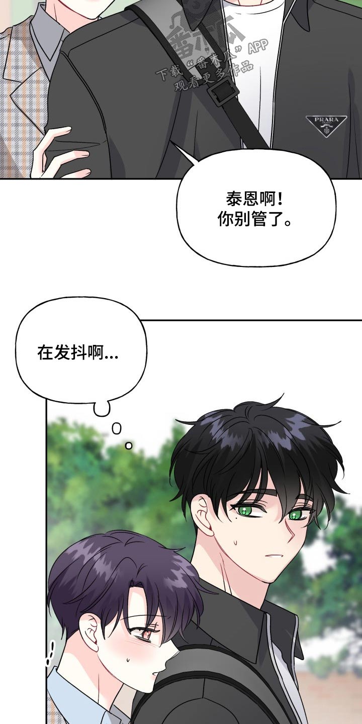 第130章：【外传】变化7