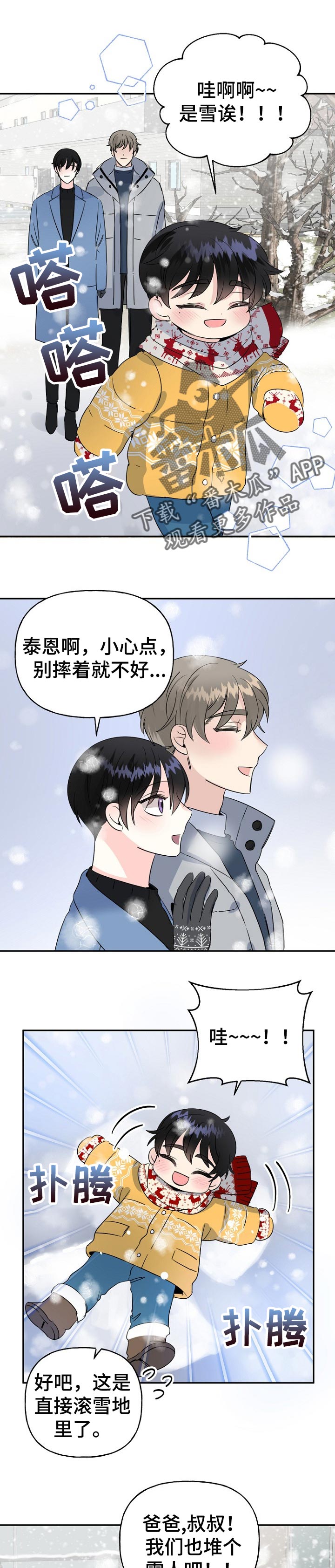 第39章：熟人0