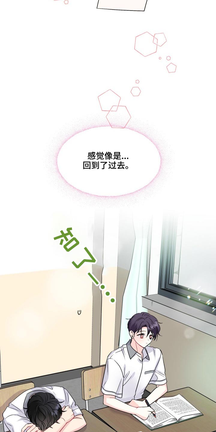 第125章：【外传】资格18
