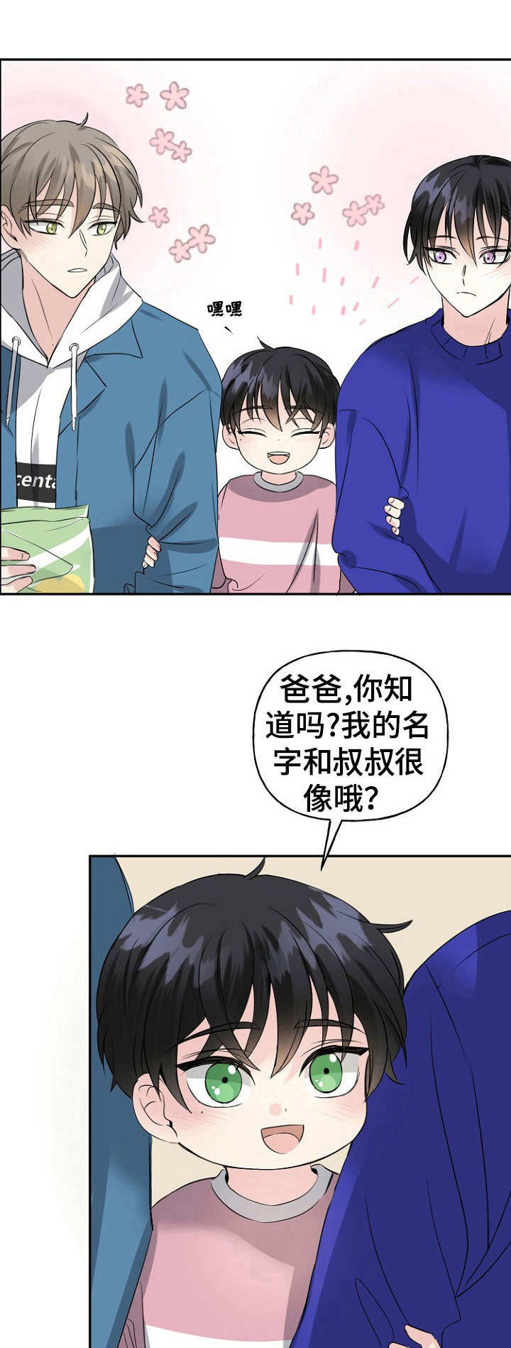 第8章：询问0