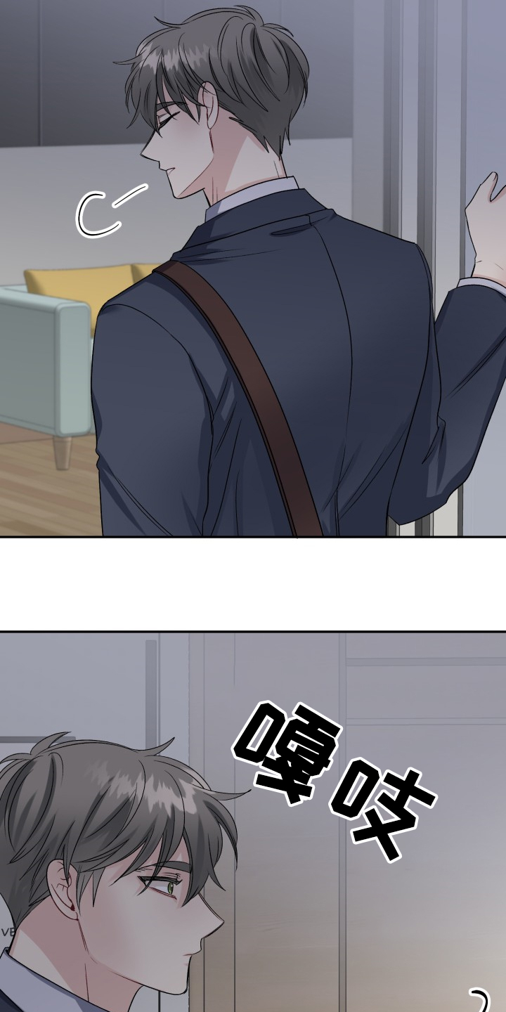 第106章：主动引诱22