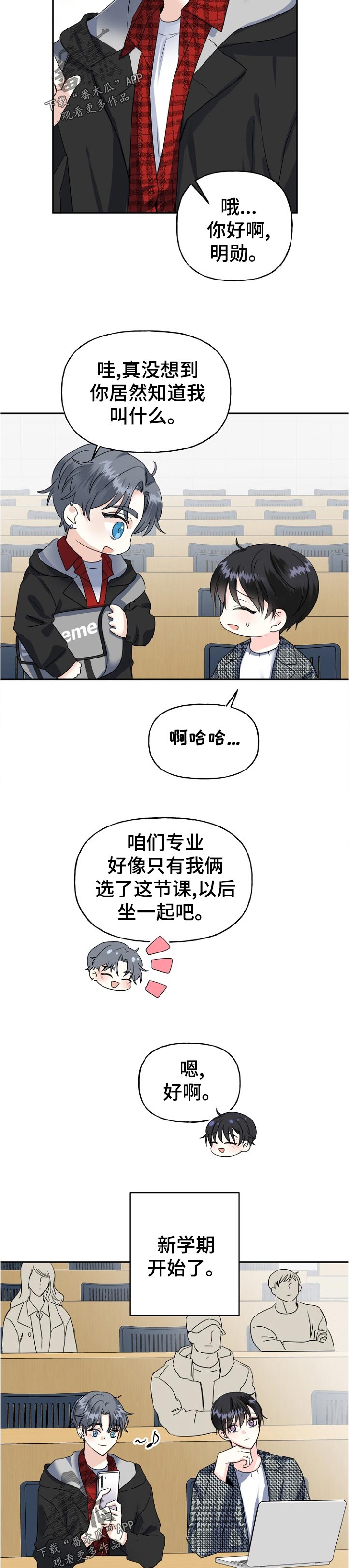 第56章：你好呀1