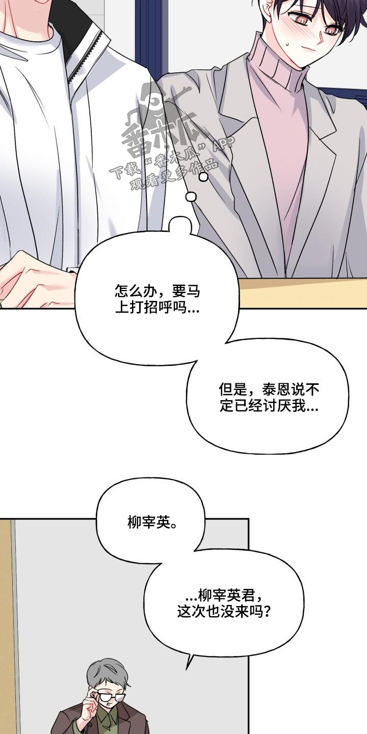 第125章：【外传】资格8