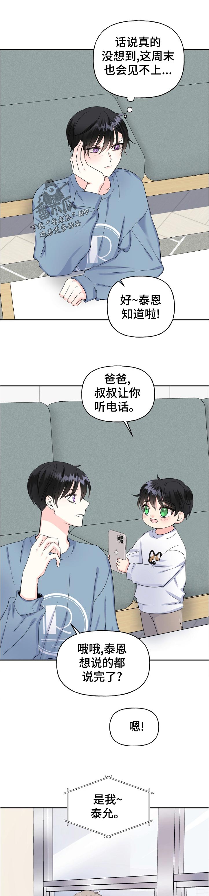 第57章：这周也见不到0