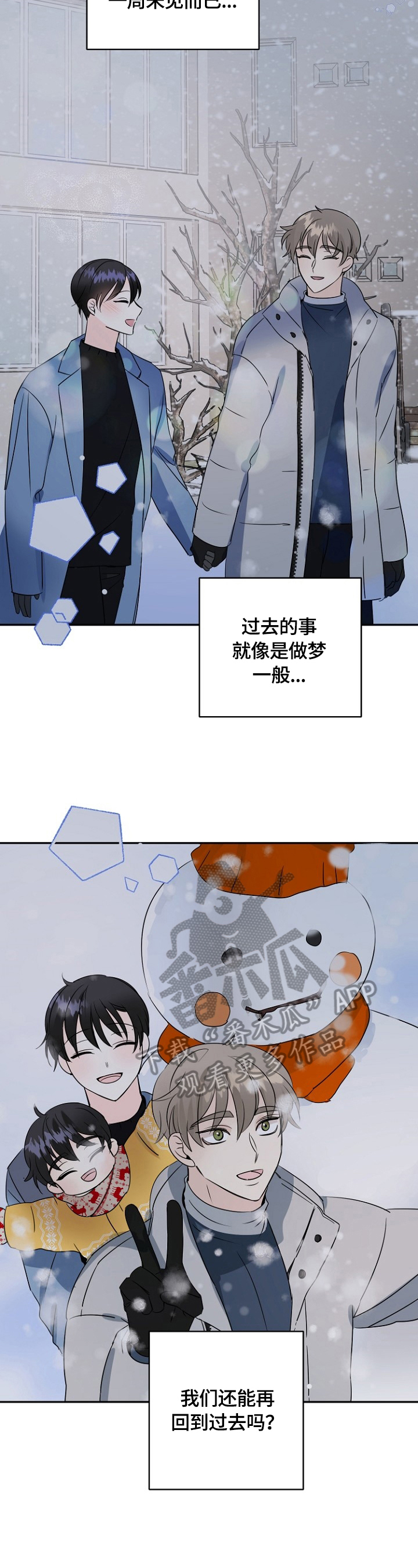 第46章：加班1