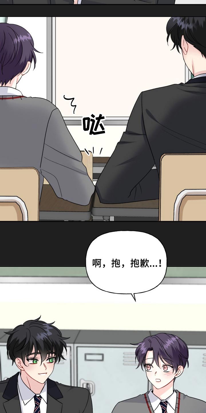 第127章：【外传】往事27