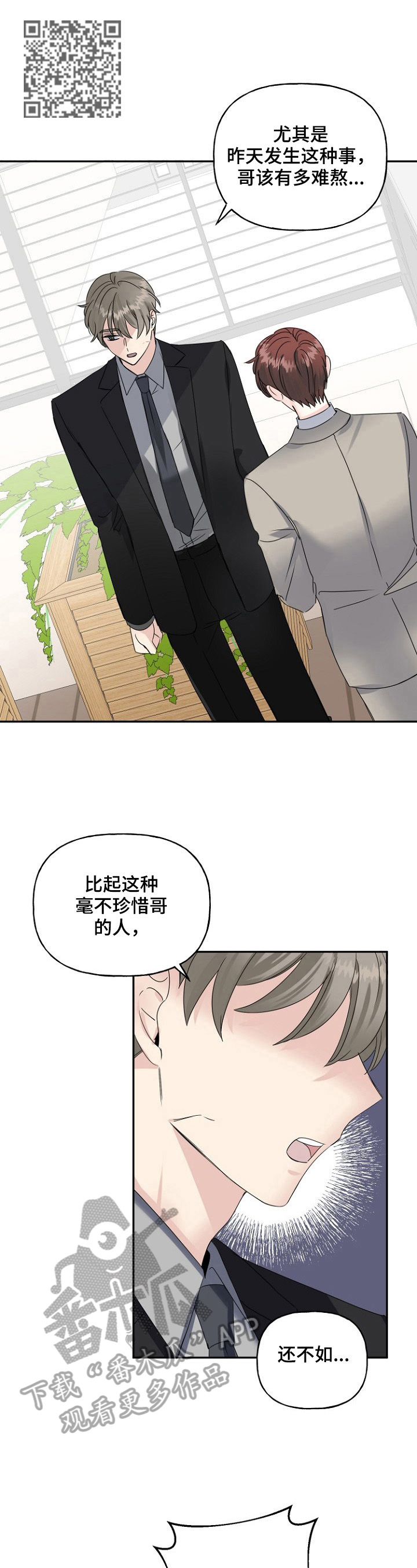 第20章：想法7