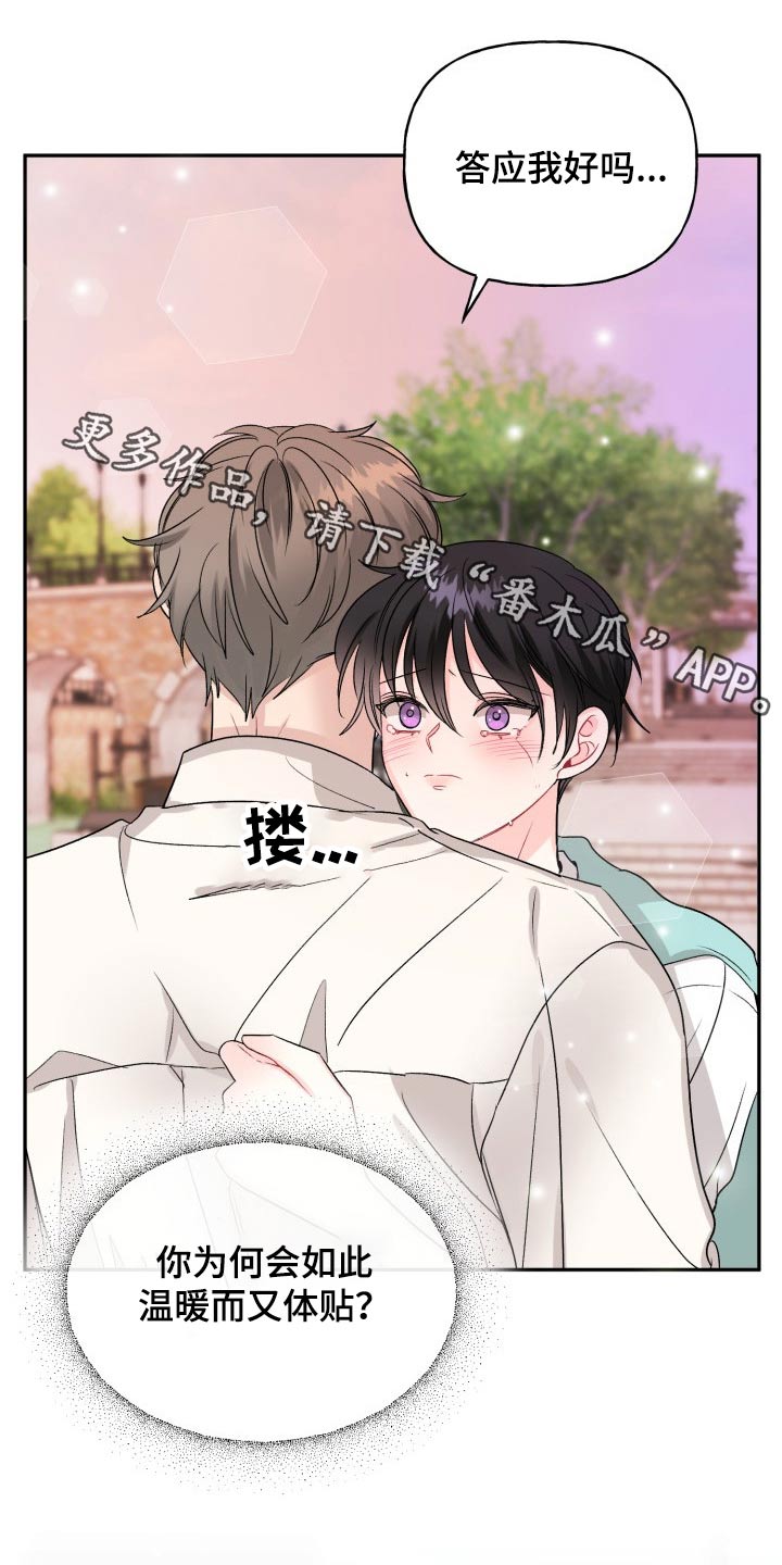 第120章：【番外】小熊0