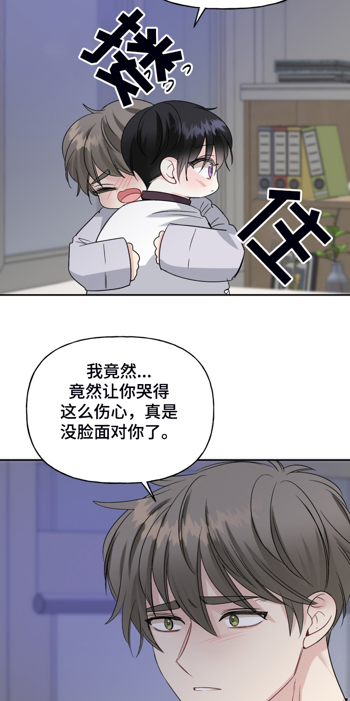 第107章：拿捏气氛33