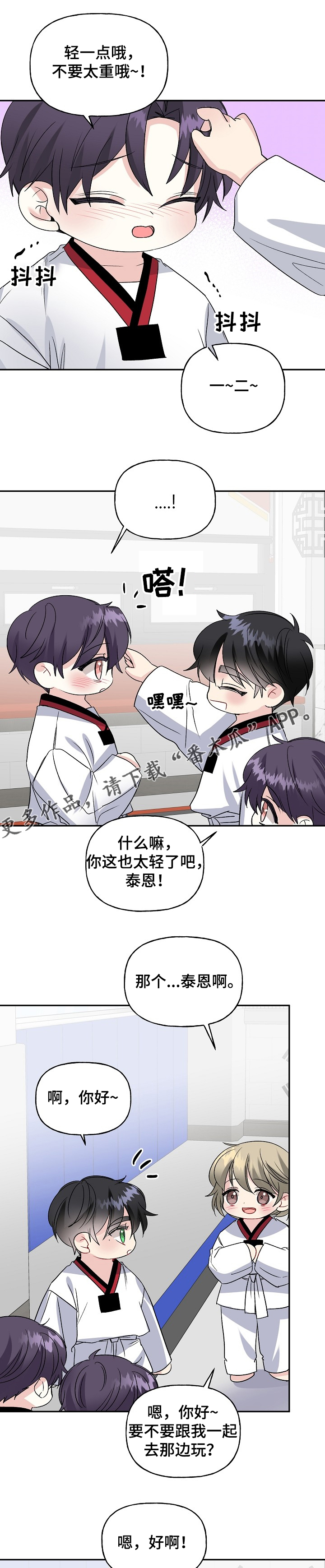 第98章：争抢11
