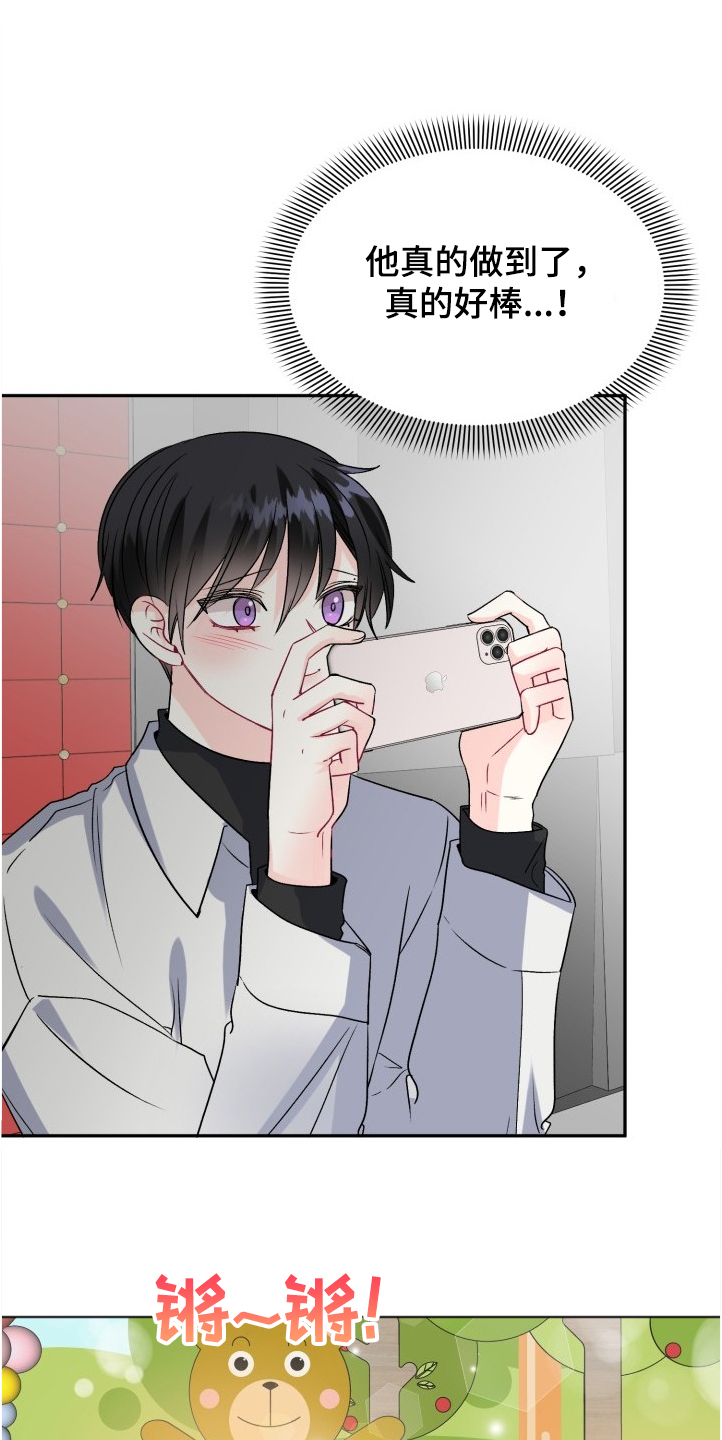 第101章：赶上了16