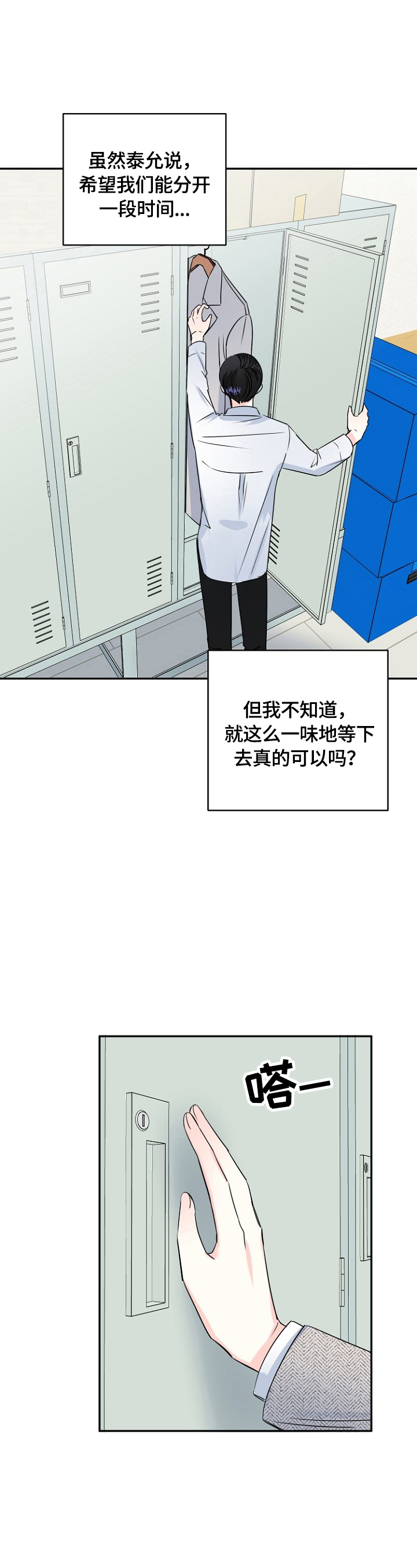 第46章：加班2