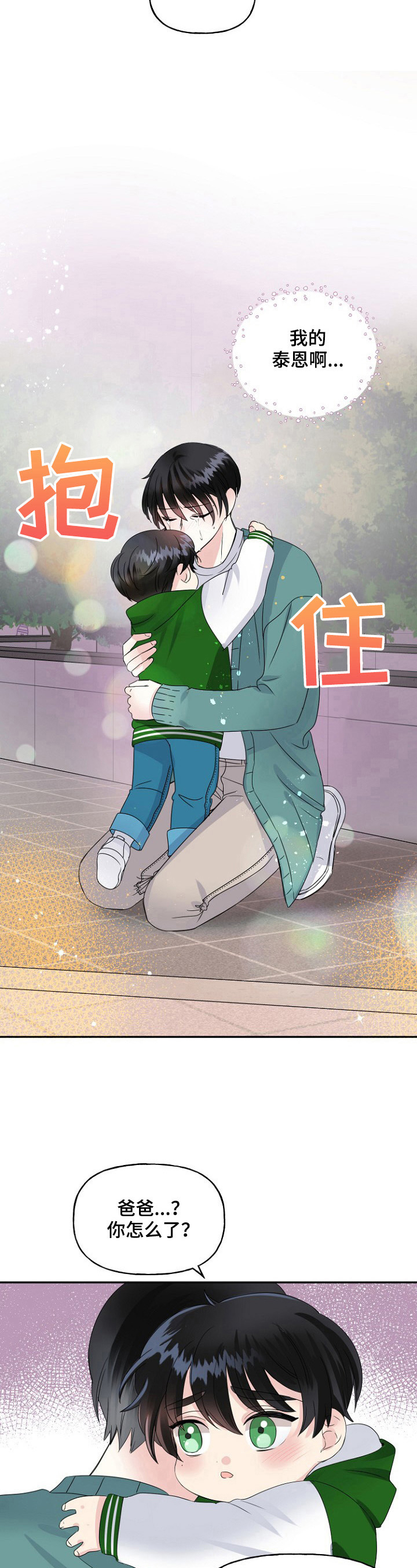 第19章：疑问7