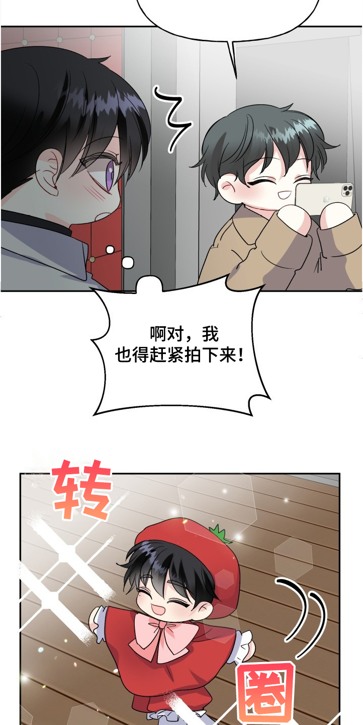 第101章：赶上了14