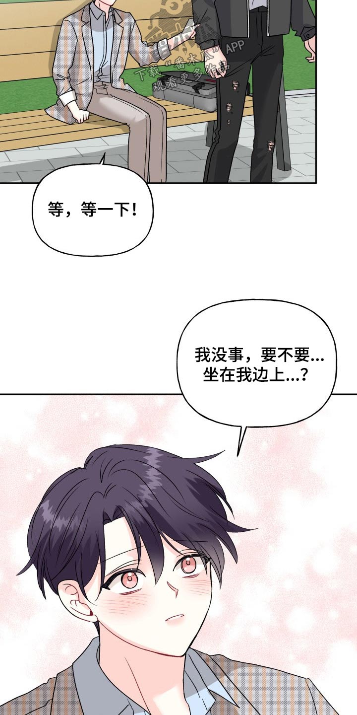 第130章：【外传】变化11