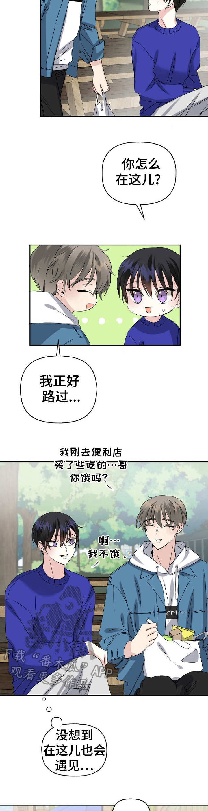 第7章：偶遇10