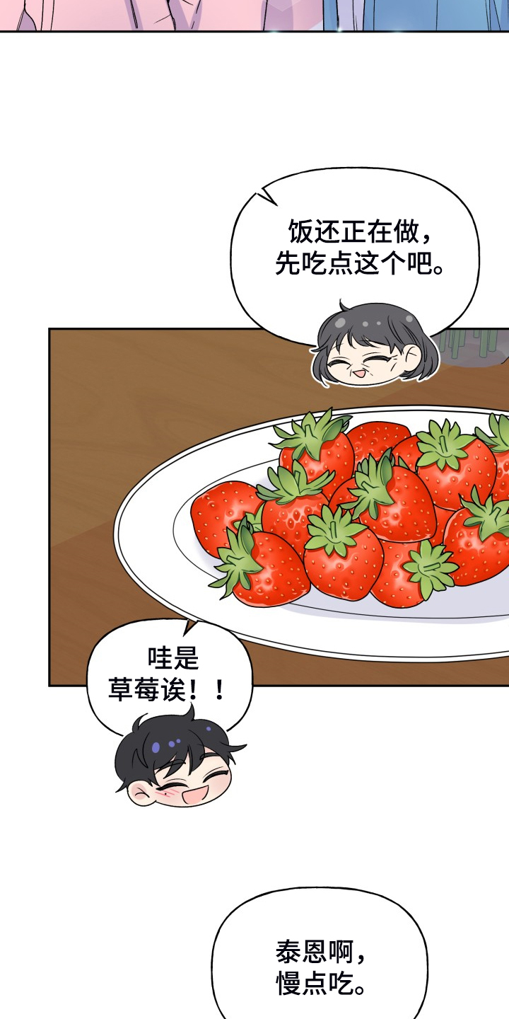 第116章：【完结】合家欢乐4