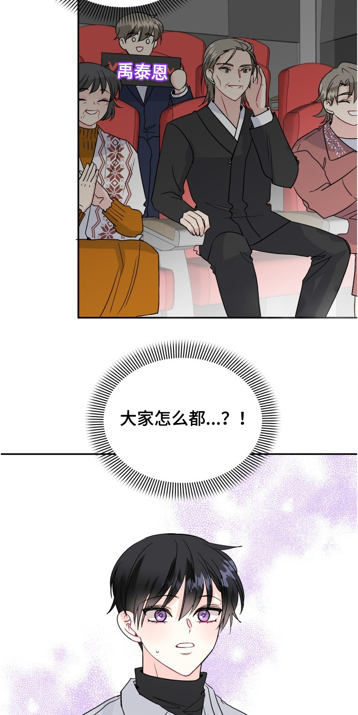 第101章：赶上了21