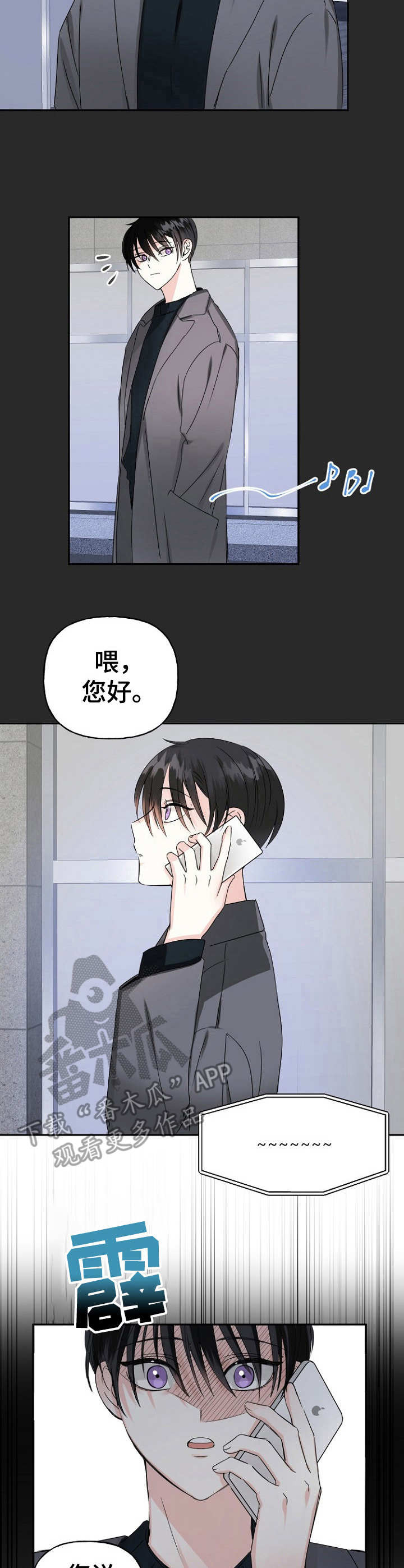 第10章：孤身一人1