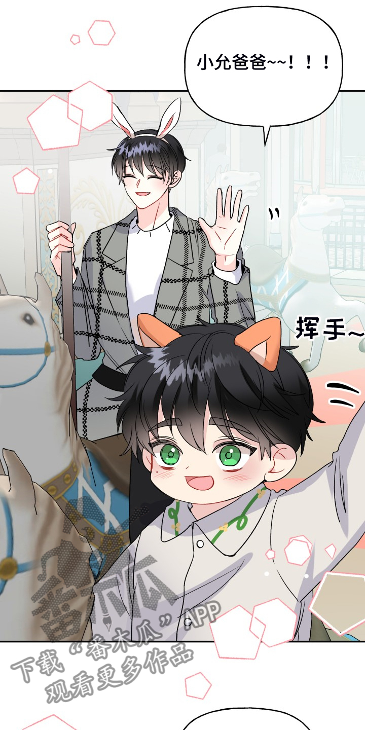 第111章：动物一家人5
