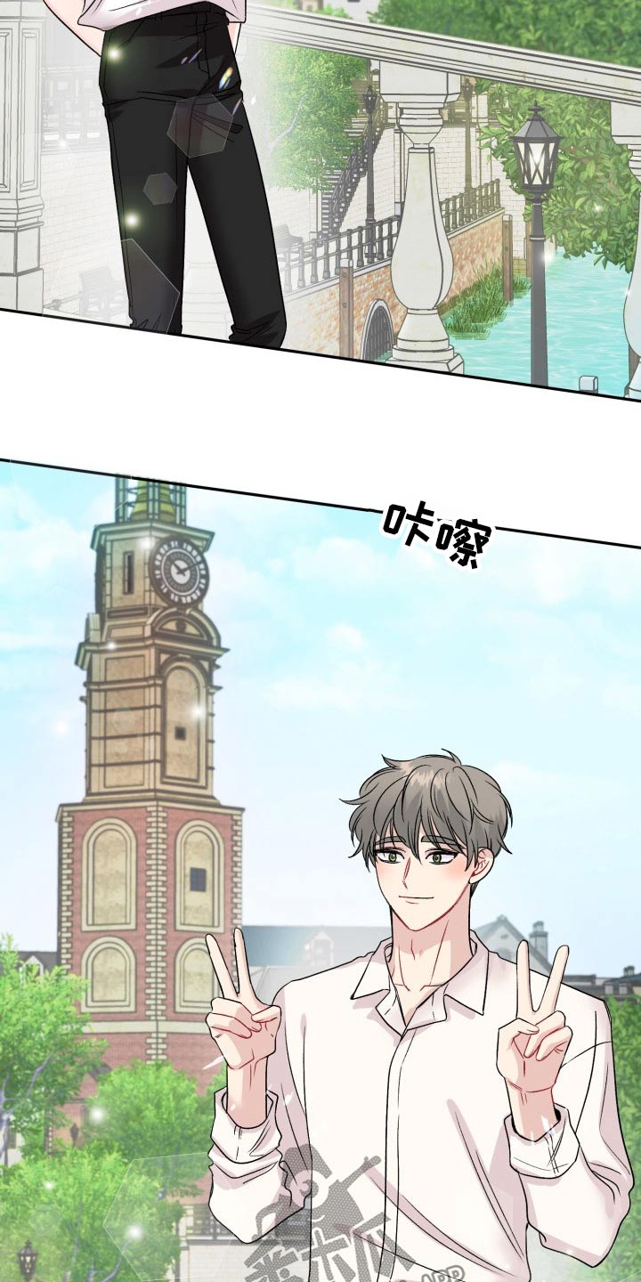 第117章：【番外】出发21