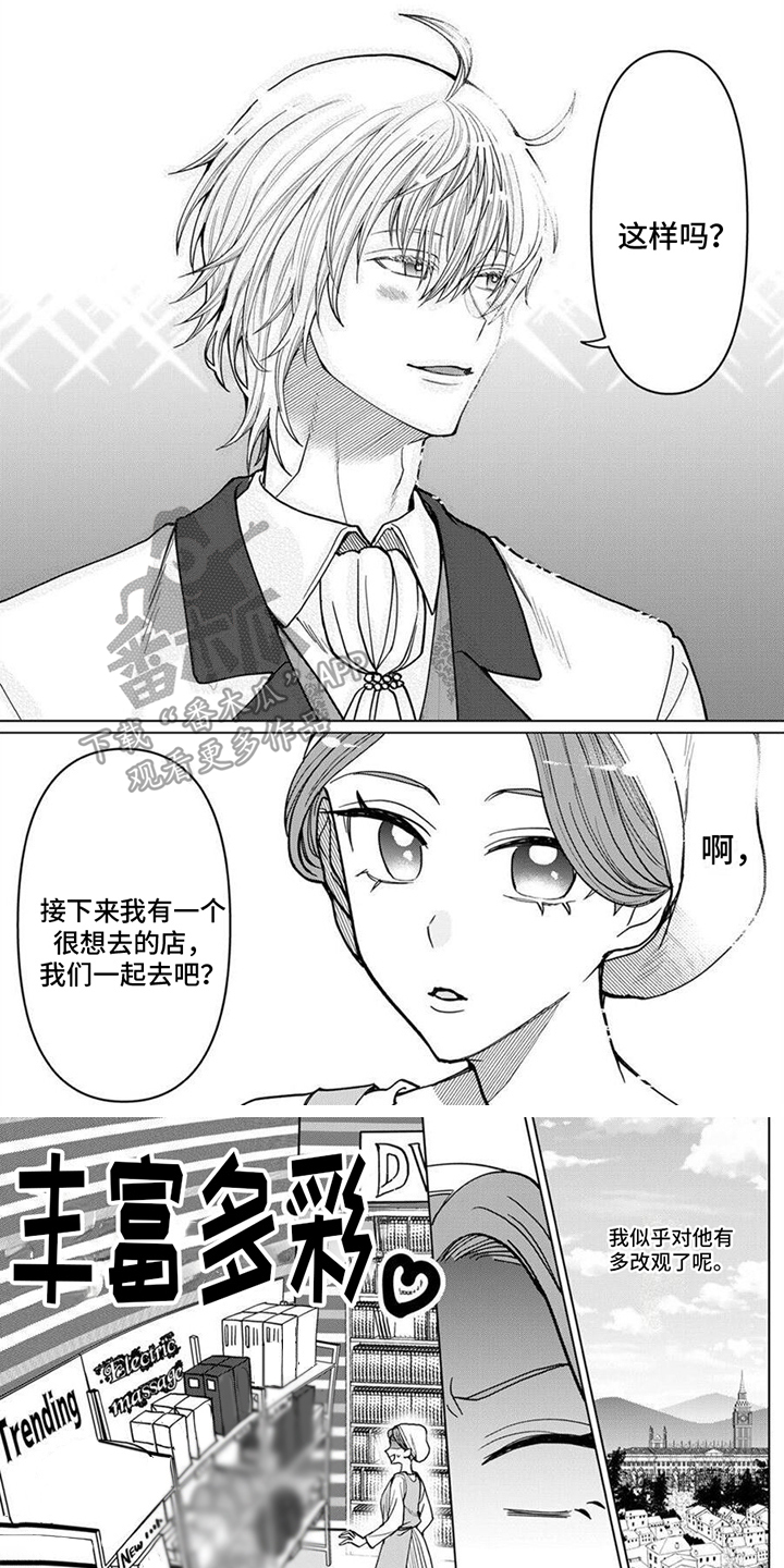 第9章：恶魔0