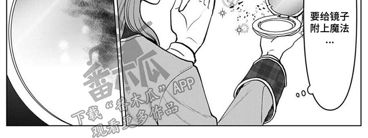 第6章：管教7
