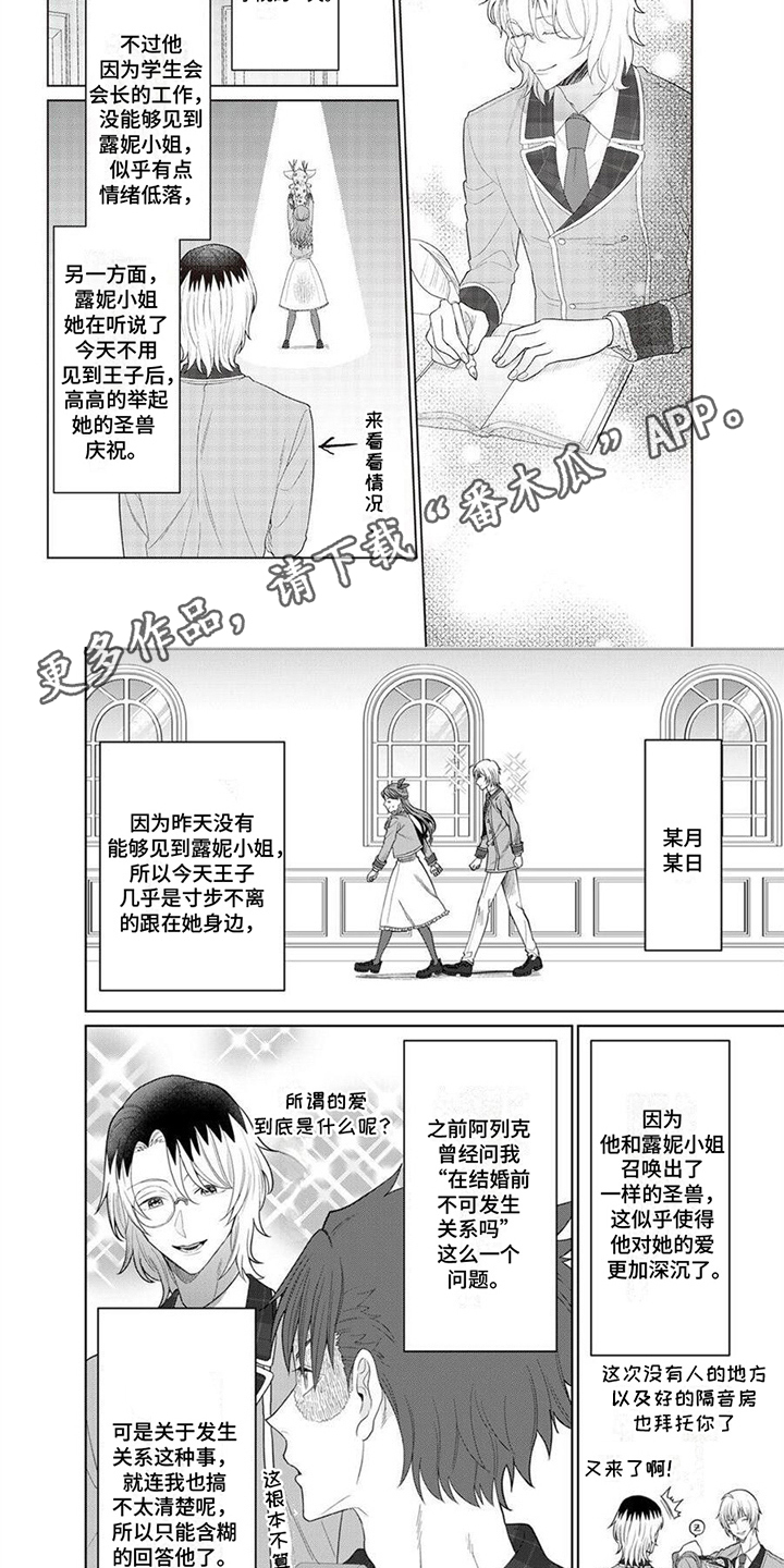 第15章：应急处理4
