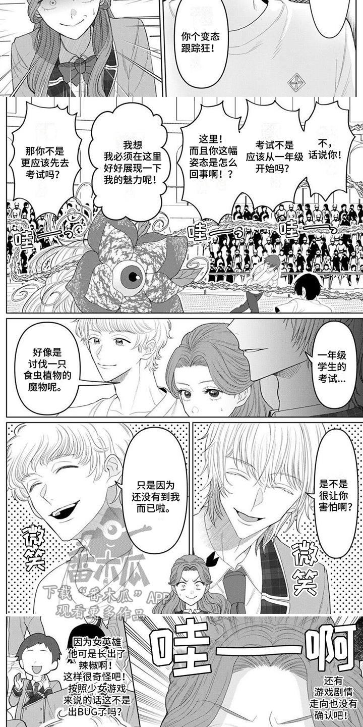 第13章：年级考试2