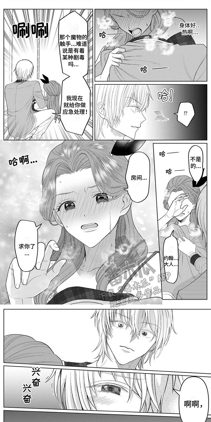 第15章：应急处理0