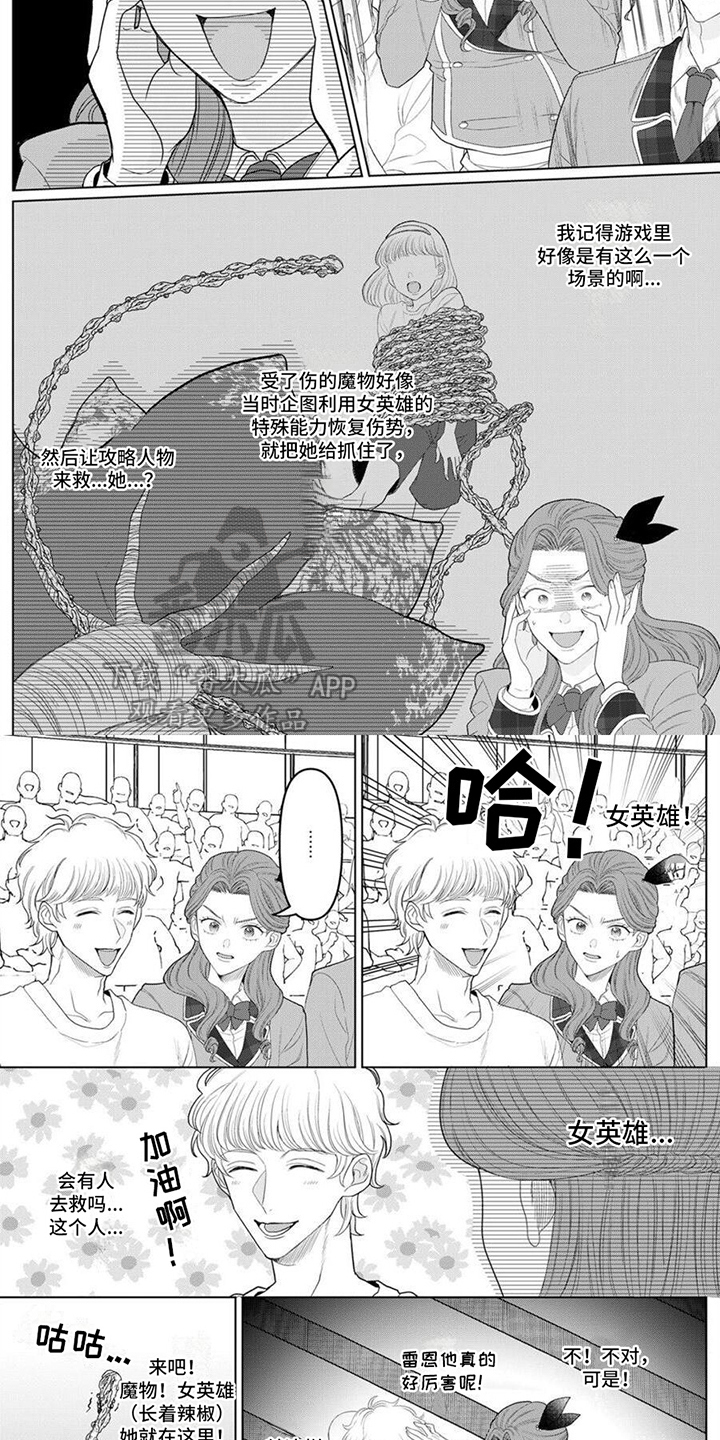 第13章：年级考试5
