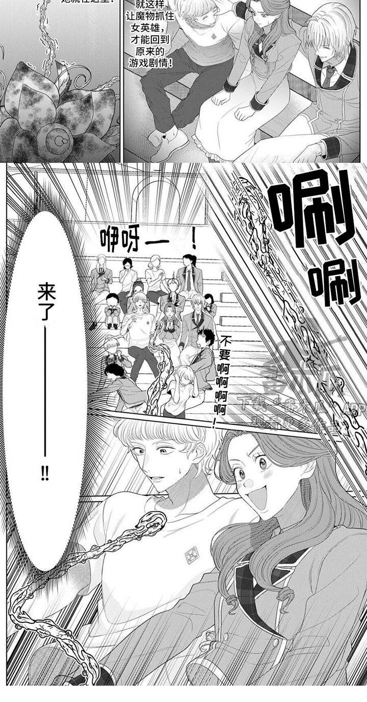 第13章：年级考试6