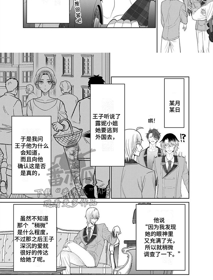 第15章：应急处理5